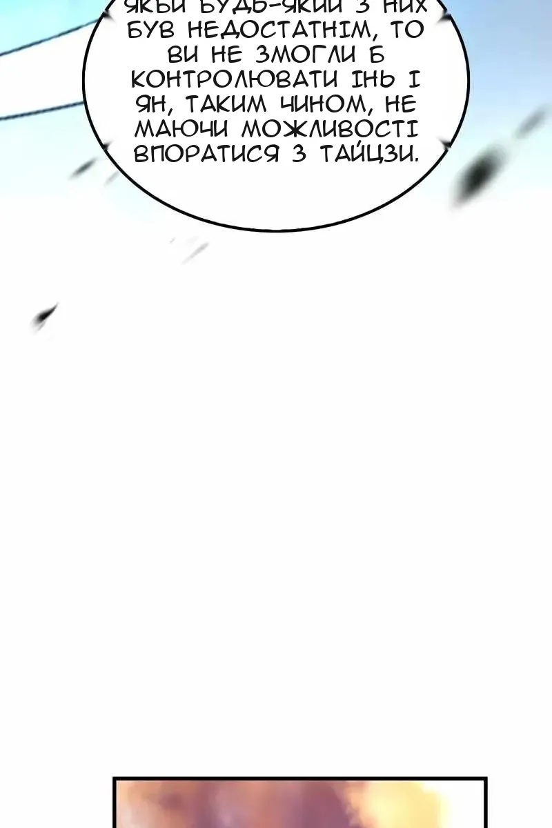 Сторінка 89
