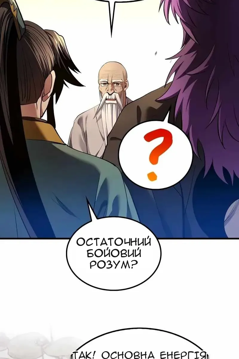 Сторінка 91