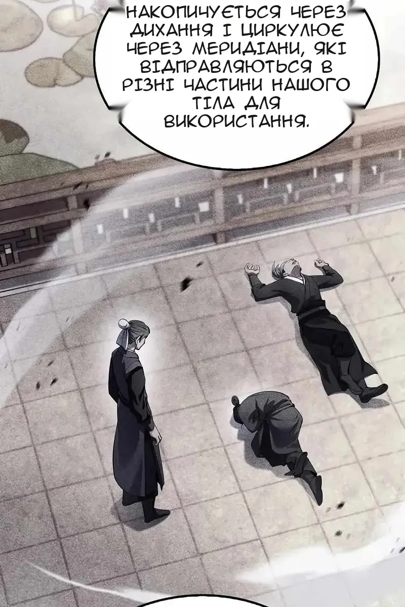 Сторінка 92