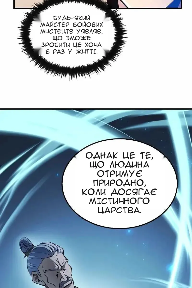 Сторінка 94
