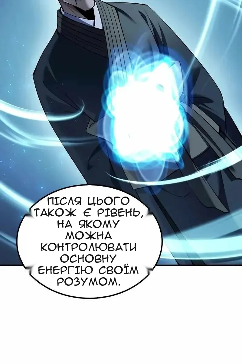 Сторінка 95