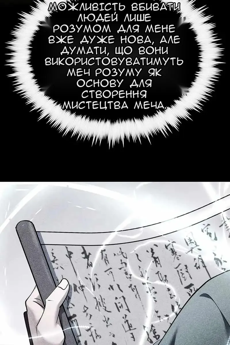 Сторінка 99