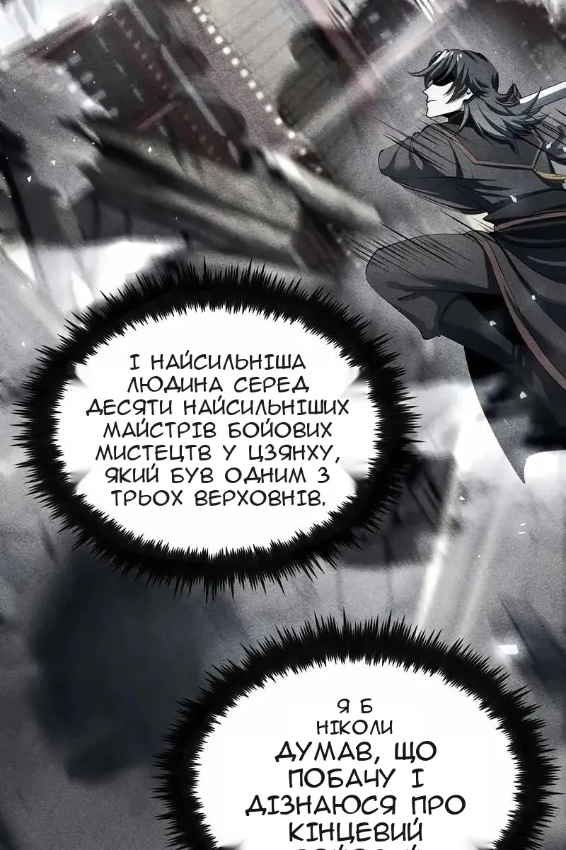 Сторінка 103