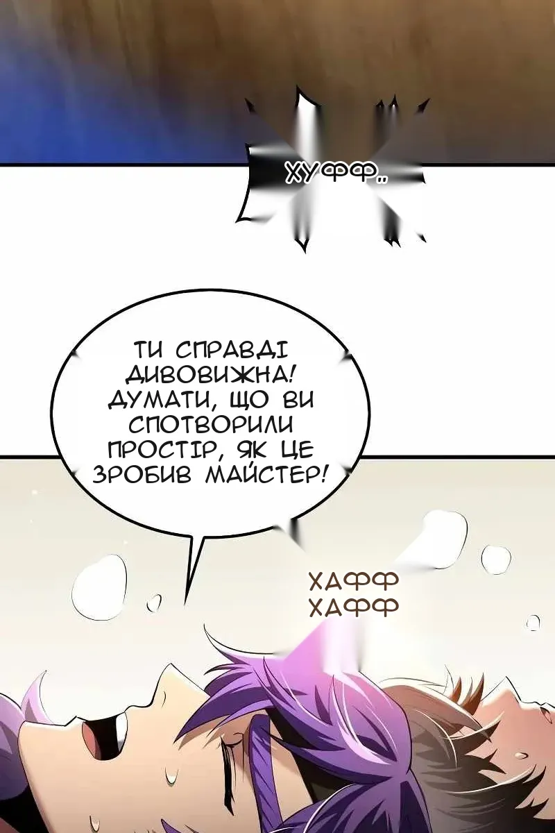 Сторінка 3