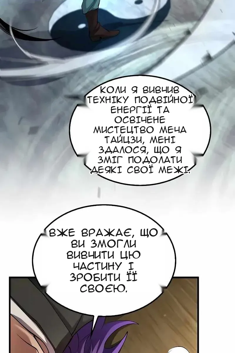 Сторінка 6