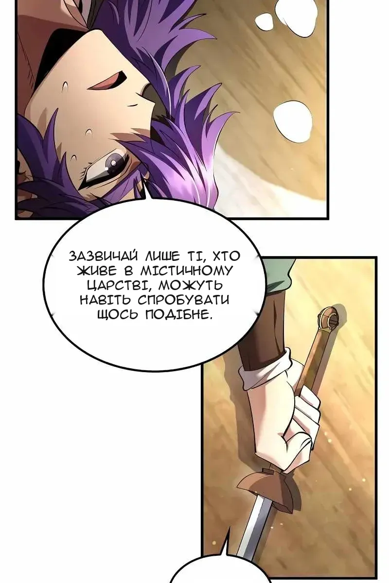 Сторінка 7