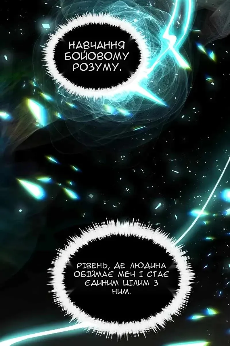 Сторінка 9