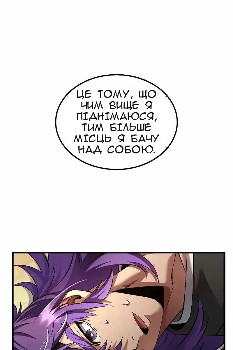 Сторінка 12