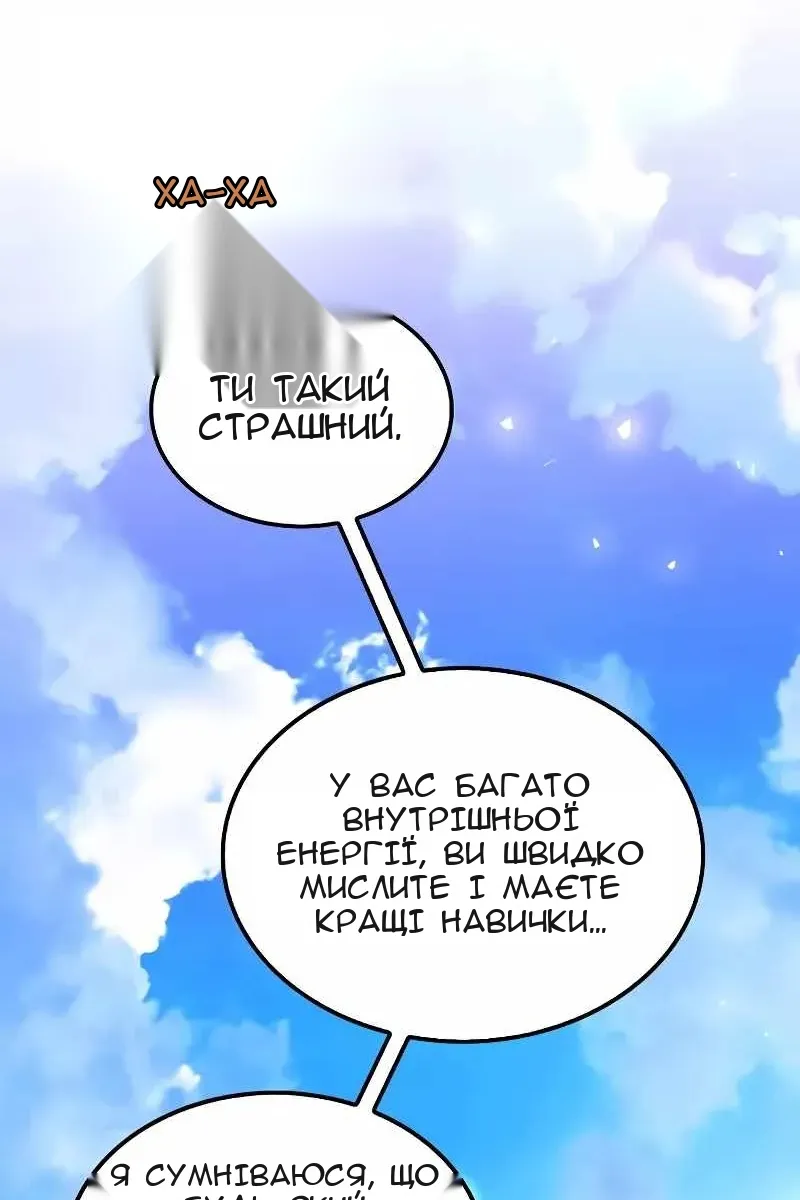 Сторінка 15