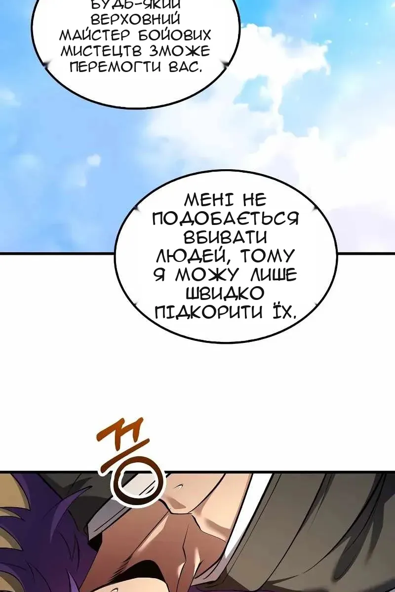 Сторінка 16