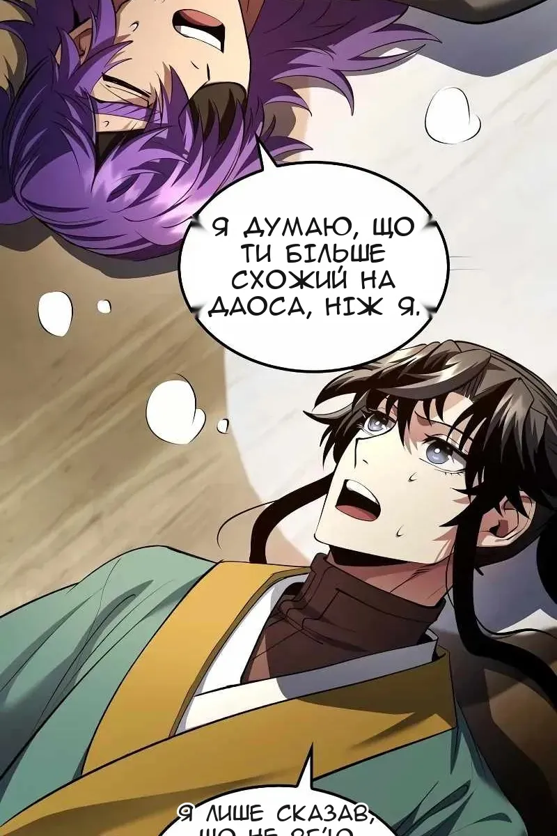 Сторінка 17
