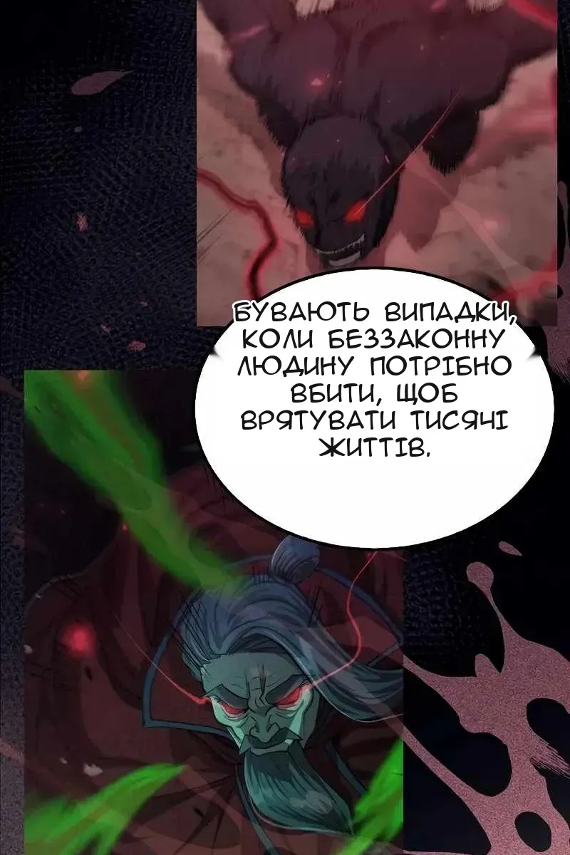 Сторінка 20