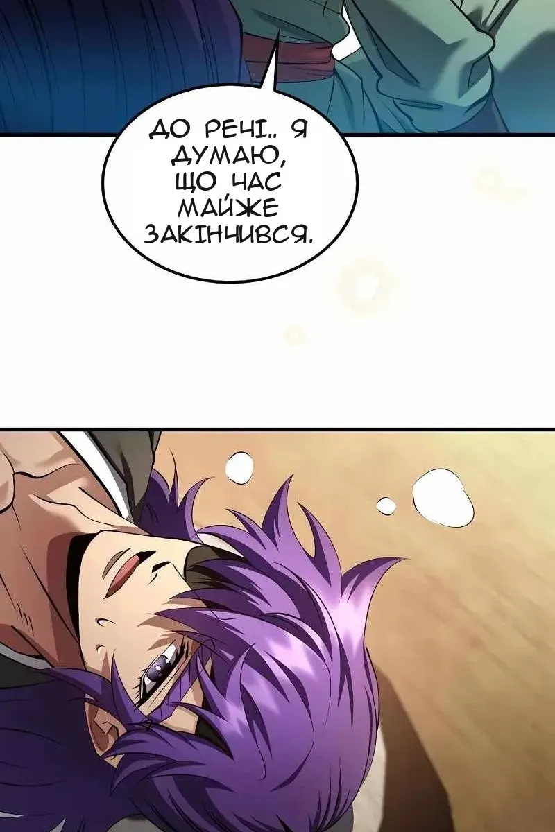 Сторінка 23