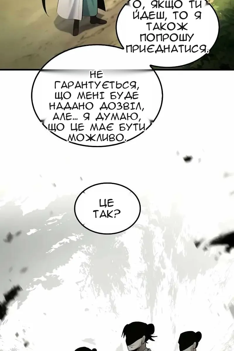 Сторінка 35