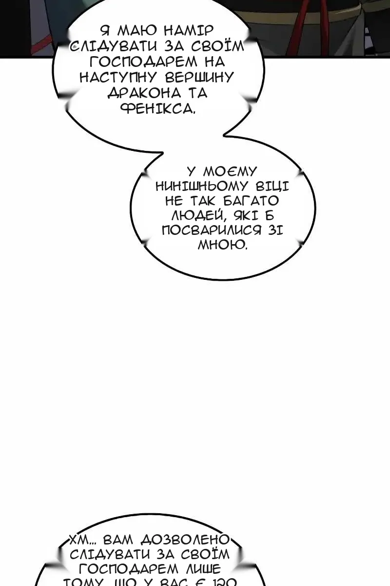 Сторінка 38