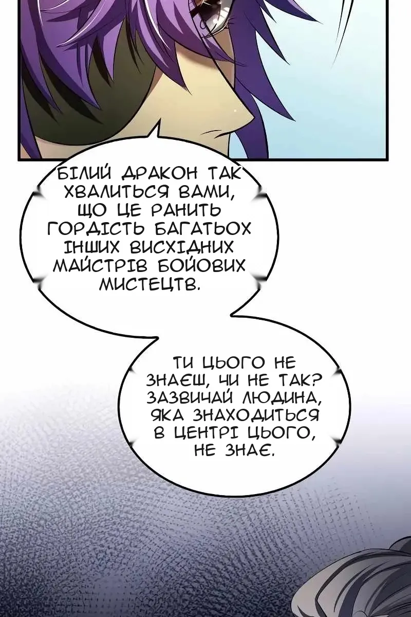 Сторінка 40