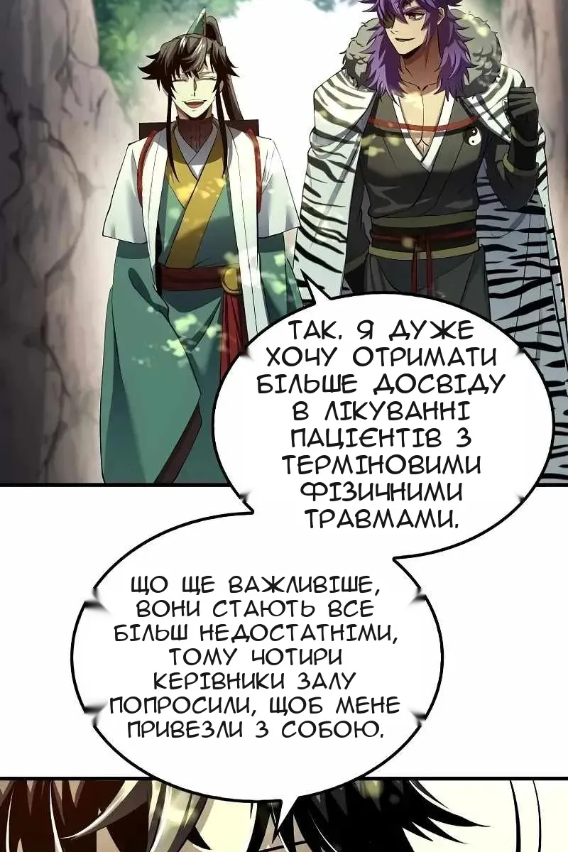 Сторінка 43
