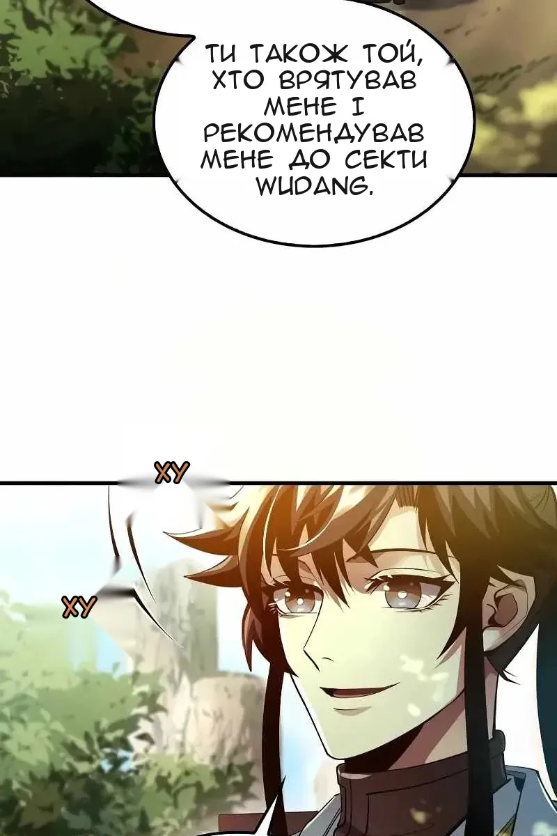 Сторінка 52