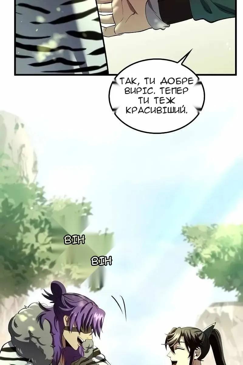 Сторінка 55