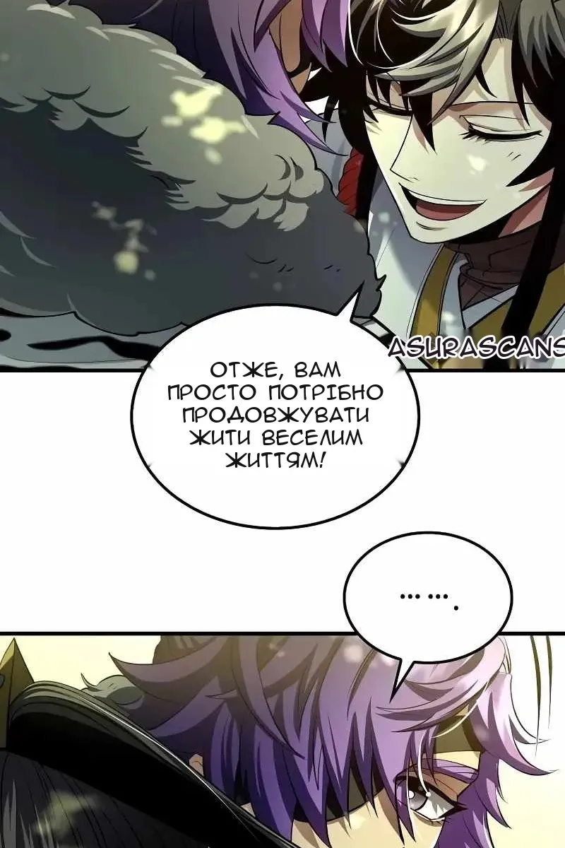 Сторінка 57