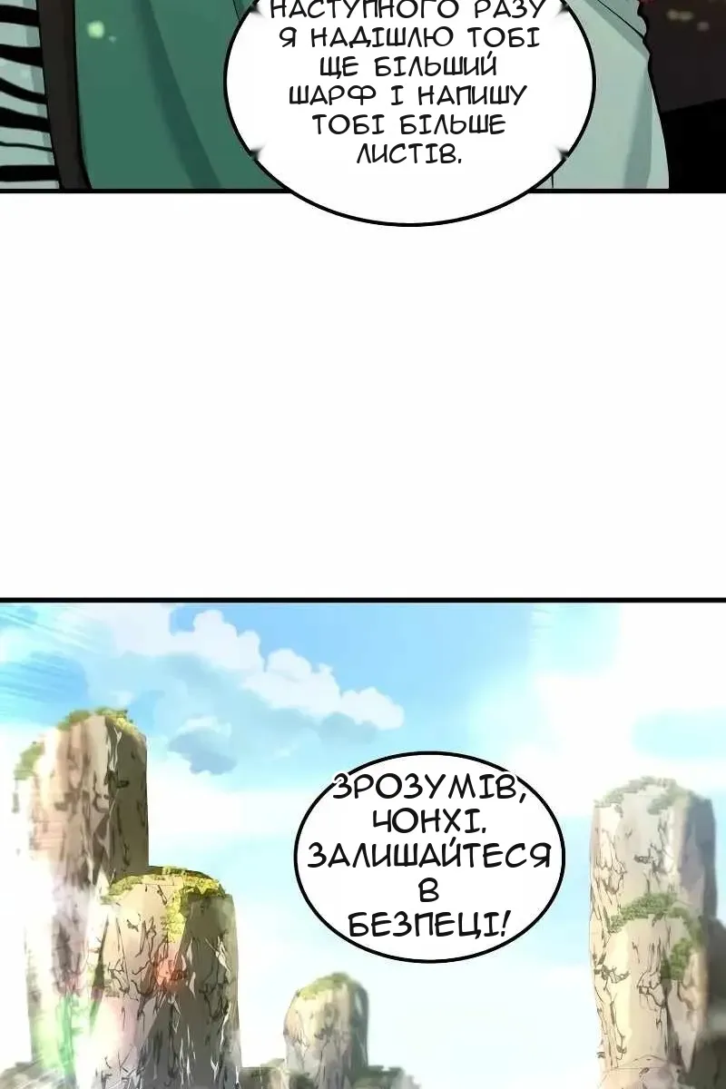 Сторінка 60