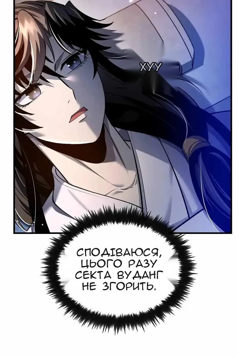 Сторінка 77