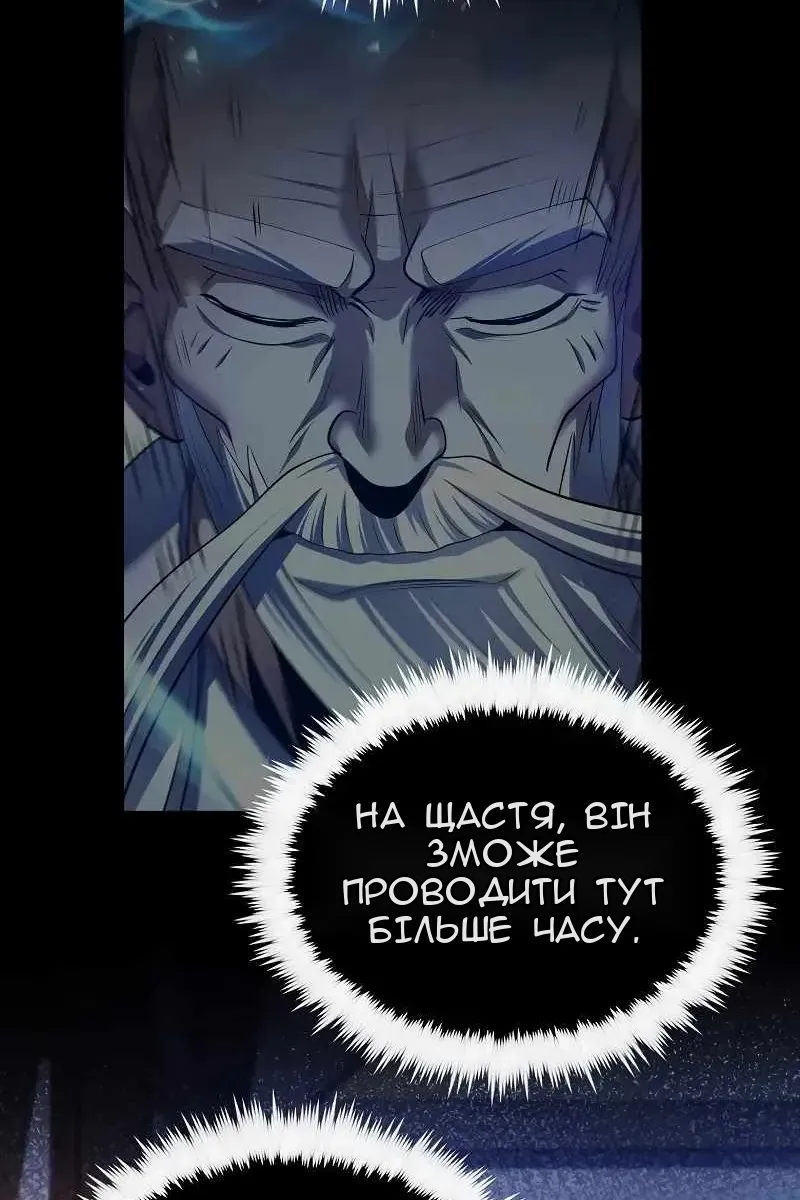 Сторінка 80