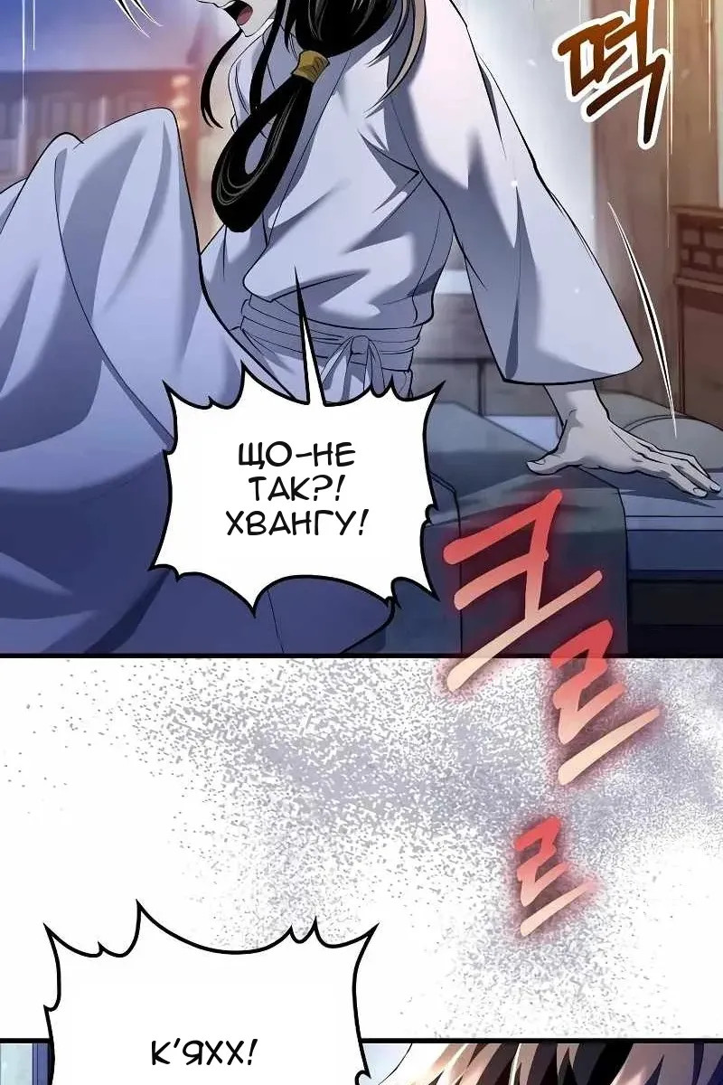Сторінка 88