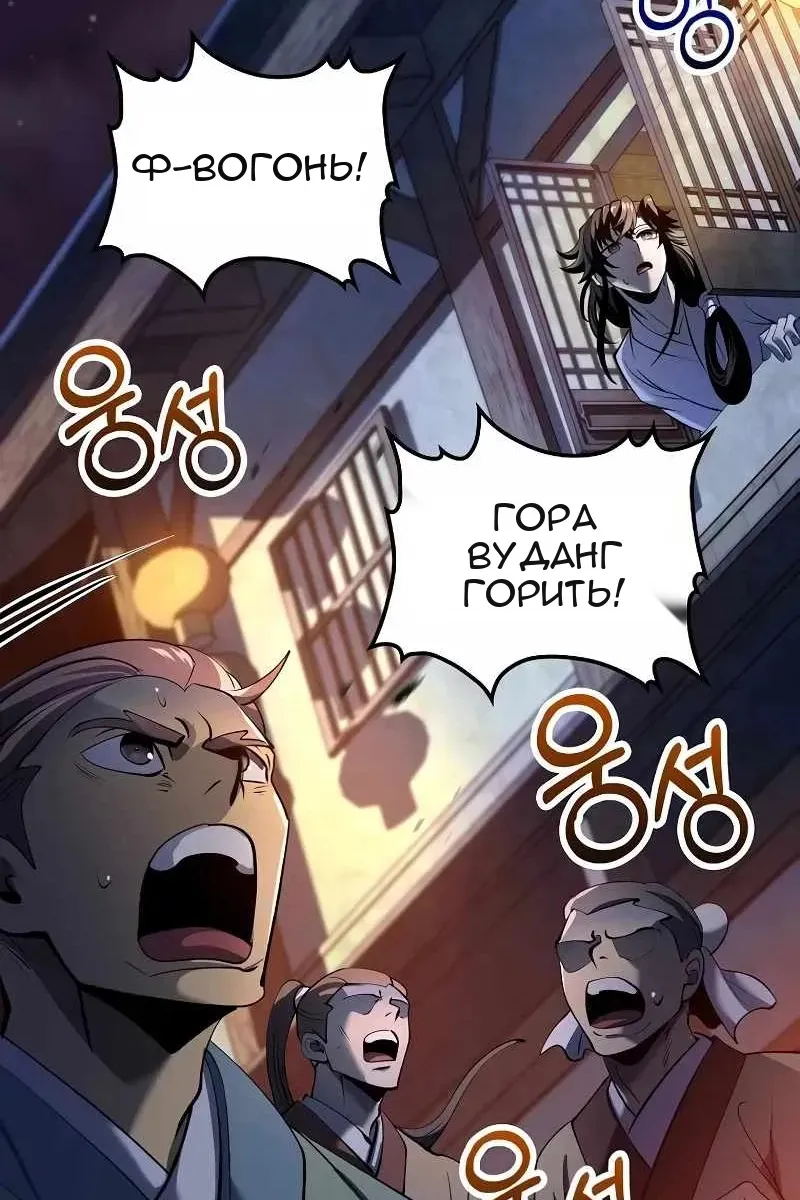 Сторінка 92