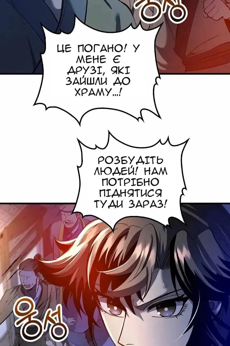 Сторінка 93