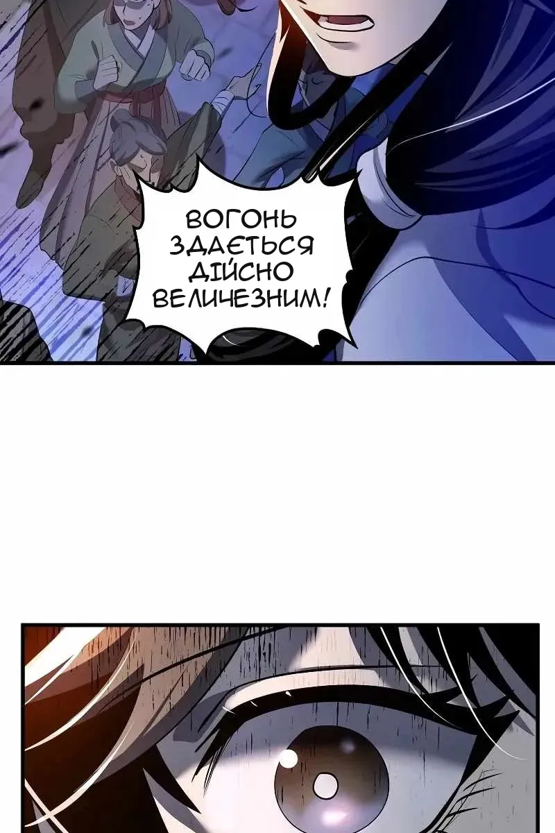 Сторінка 94