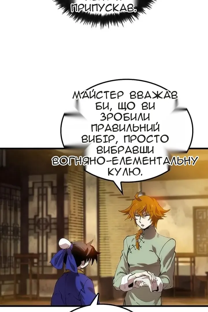 Сторінка 4