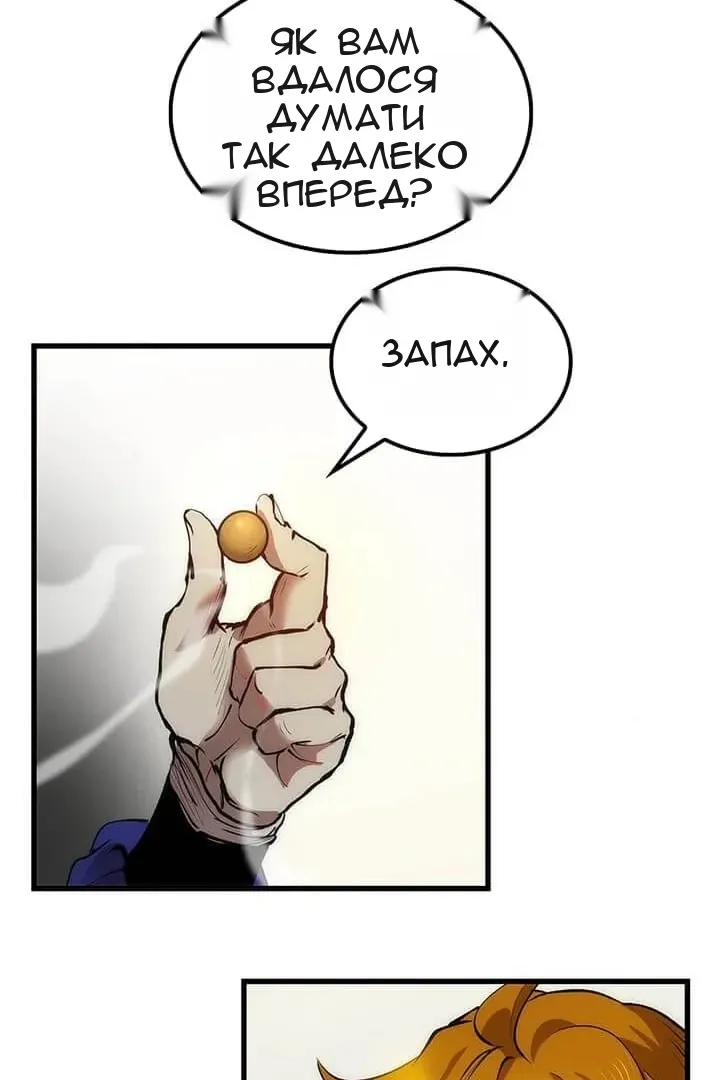 Сторінка 5