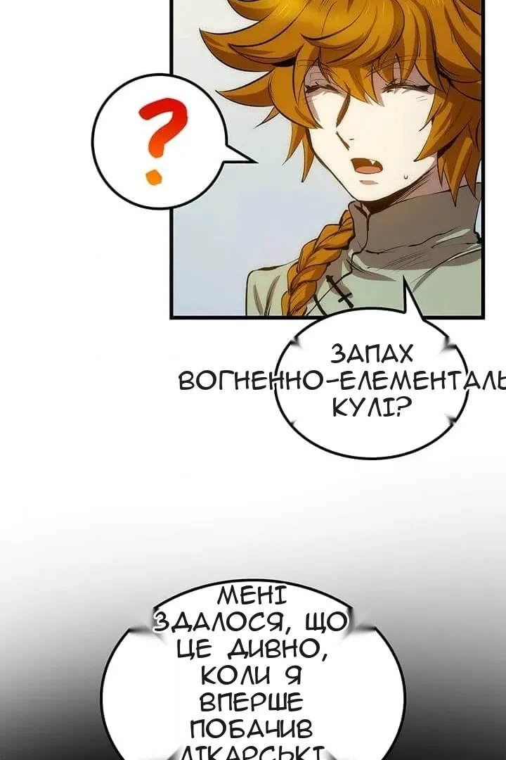Сторінка 6
