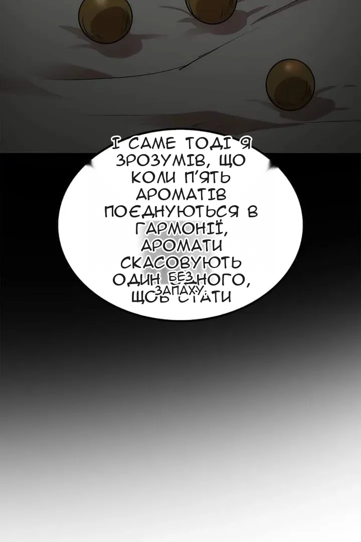 Сторінка 9