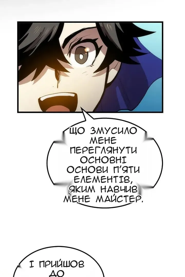 Сторінка 10
