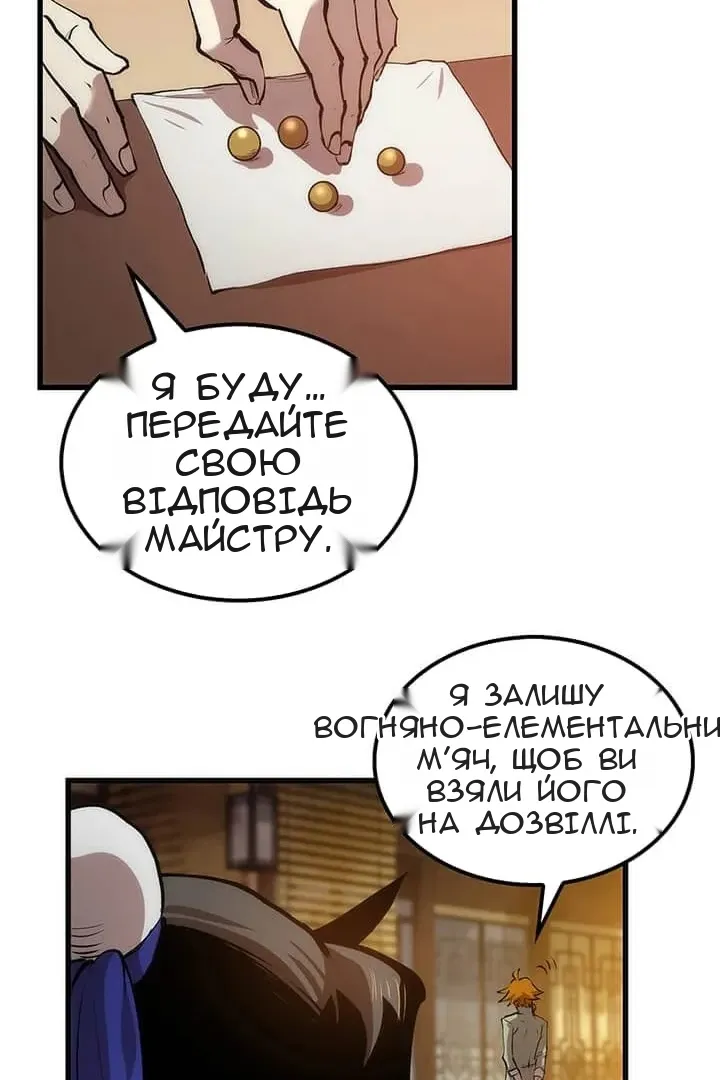 Сторінка 13