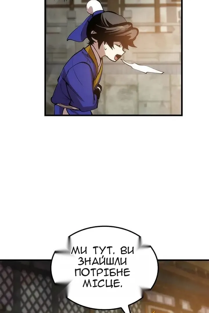 Сторінка 21