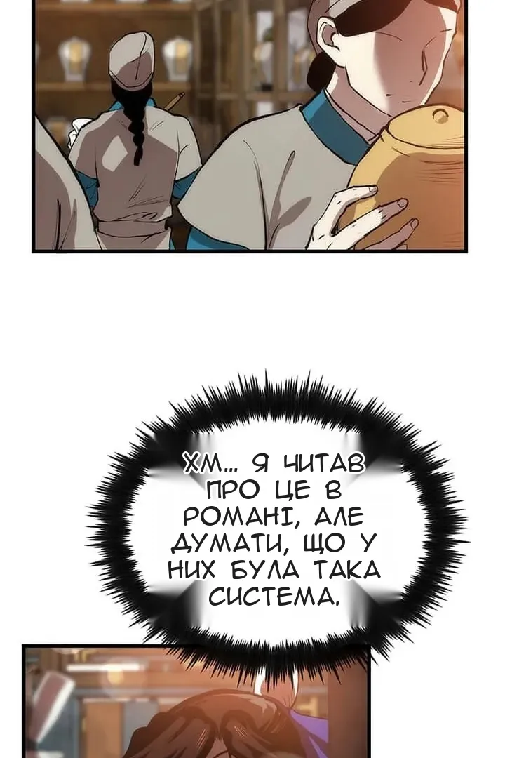 Сторінка 30