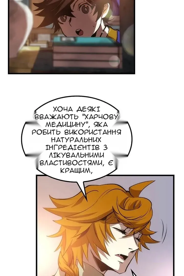 Сторінка 31