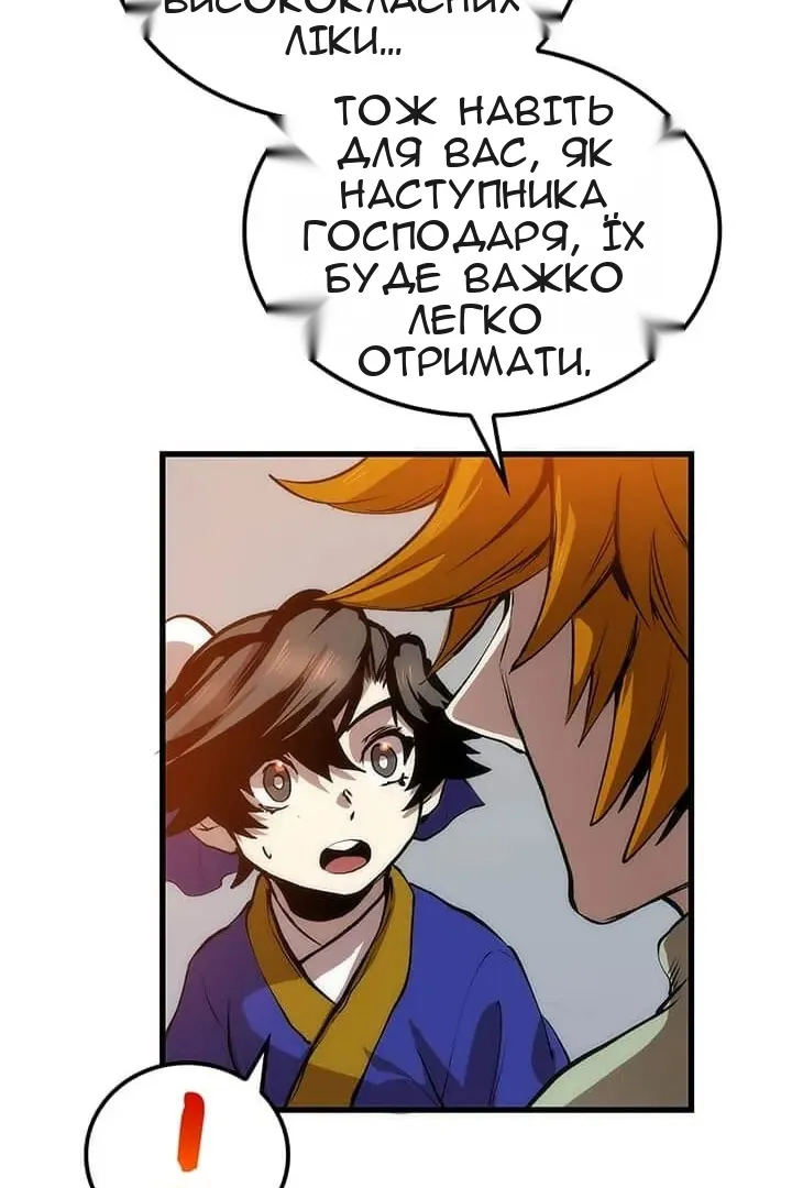Сторінка 35