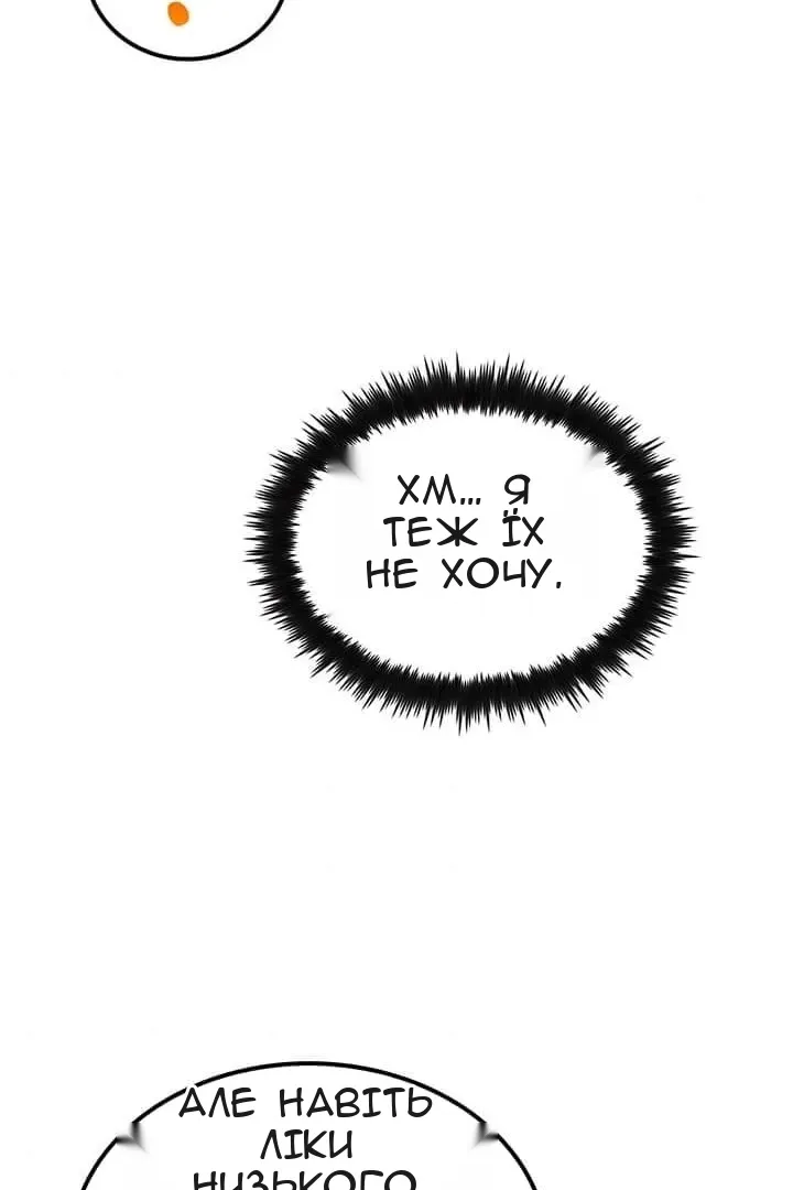Сторінка 36