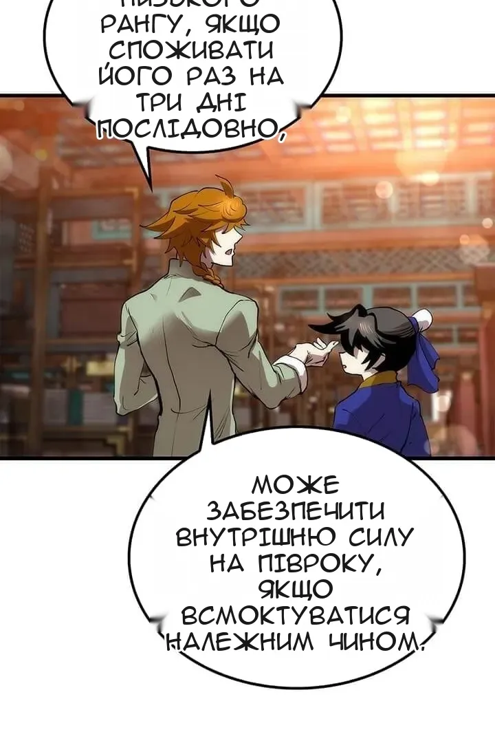 Сторінка 37