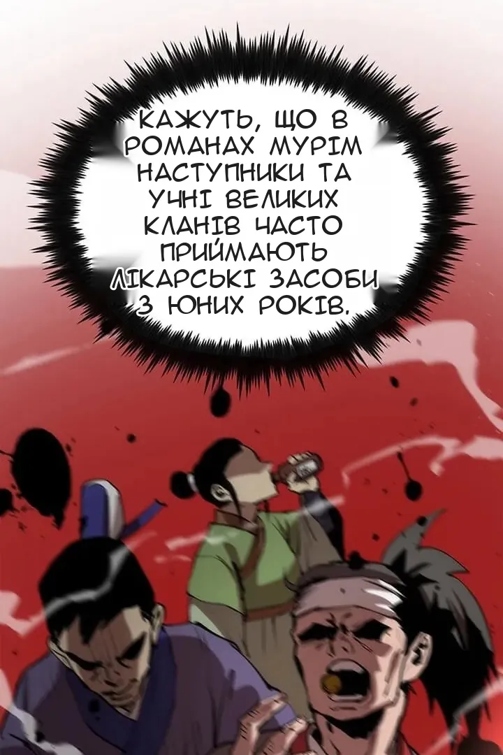 Сторінка 39