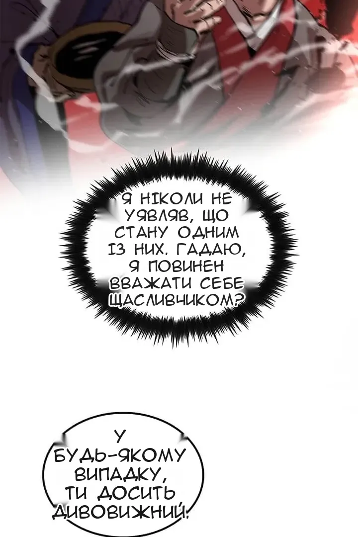 Сторінка 40
