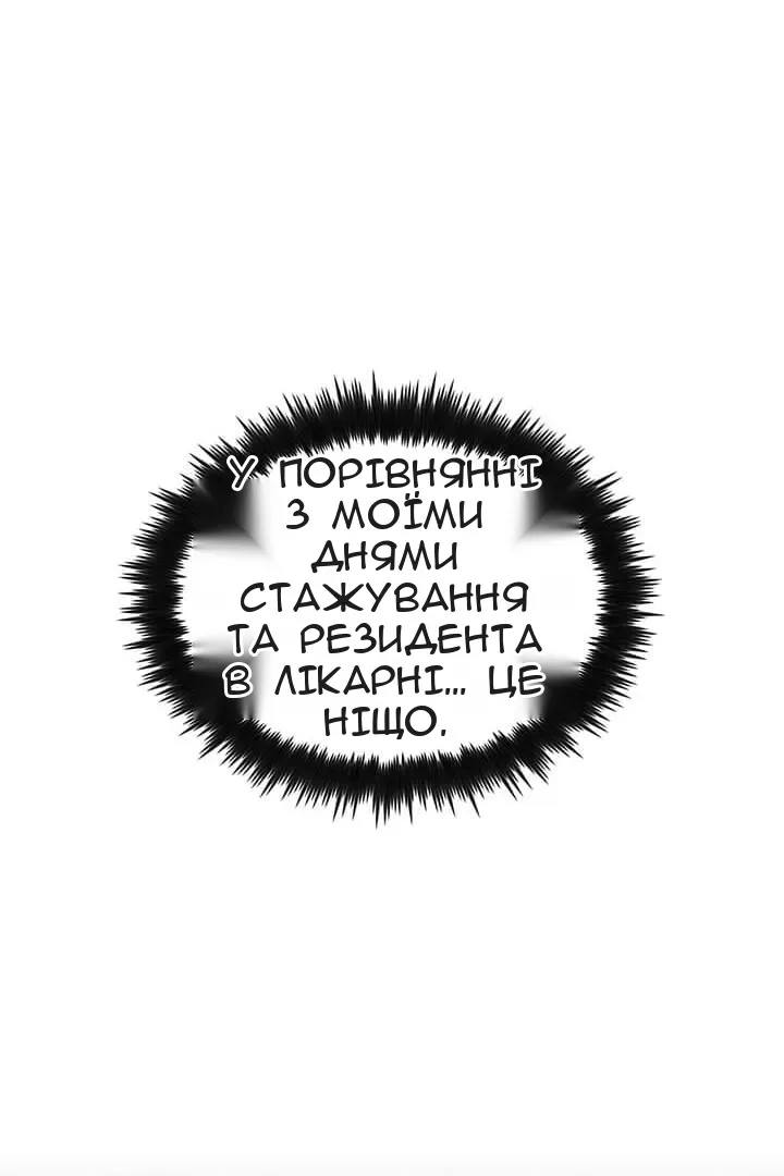 Сторінка 43