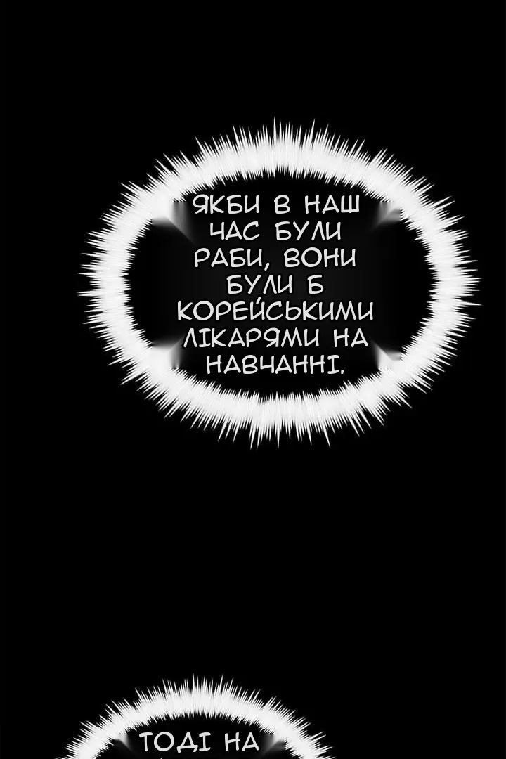 Сторінка 48