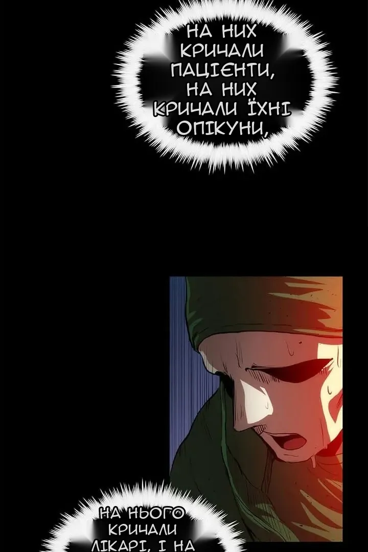 Сторінка 50