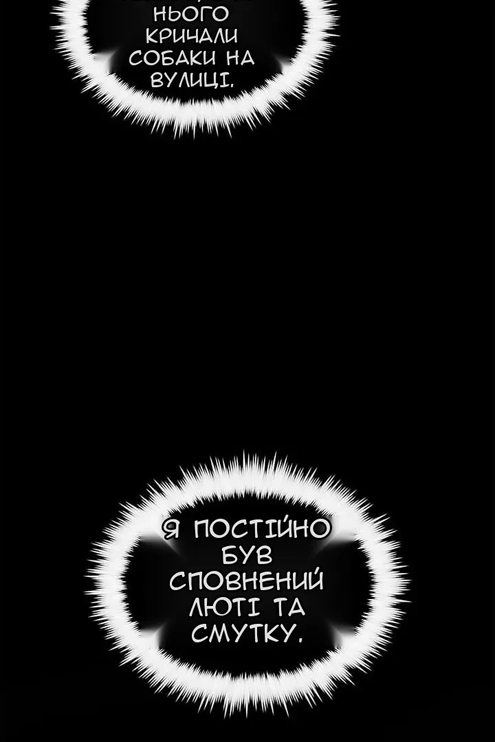 Сторінка 51