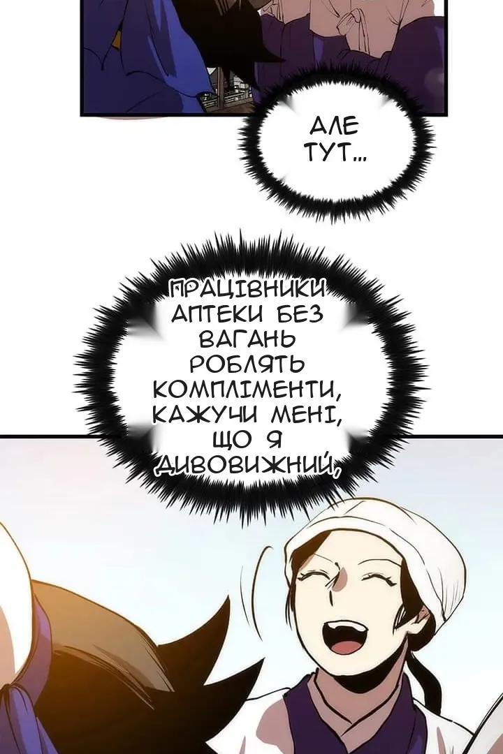 Сторінка 55